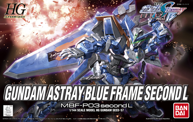 模型  (NO 57) HG 1/144 异端敢达（蓝色机）2L型 1800 （HGD- 163820）